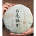 FuDing White Tea Cake Silver Needle Bai Hao Yin Zhe Beeng tea